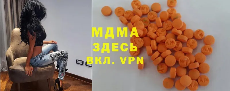 MDMA молли Грязовец