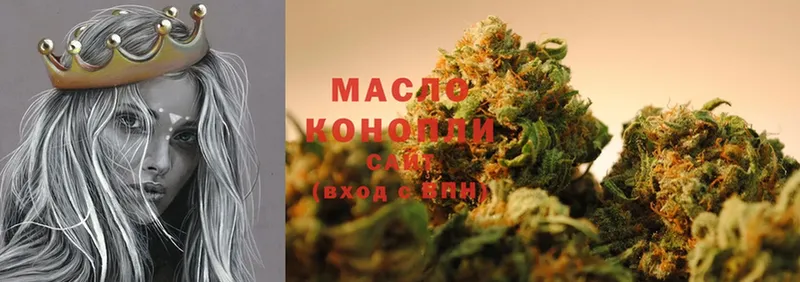 ТГК THC oil  blacksprut маркетплейс  Грязовец  купить  